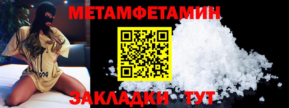 Амфетамин 98% Ставрополь