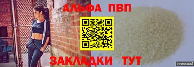 a pvp Партизанск