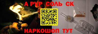 a pvp Партизанск