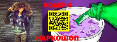 мяу мяу мука Пенза