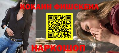 мяу мяу мука Пенза