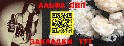 a pvp Партизанск
