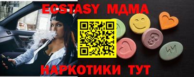 мдпв Первоуральск