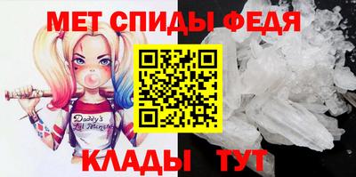 мяу мяу мука Пенза