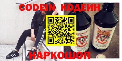 мяу мяу мука Пенза