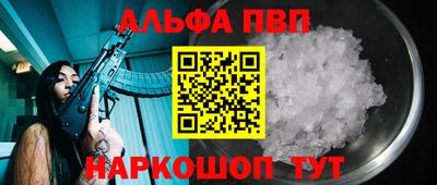 a pvp Партизанск