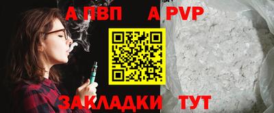 мяу мяу мука Пенза