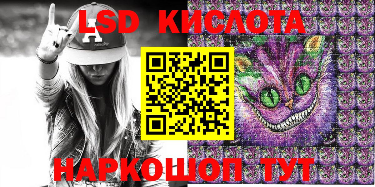 Марки N-bome 1,5мг  Вход с VPN  Ставрополь 