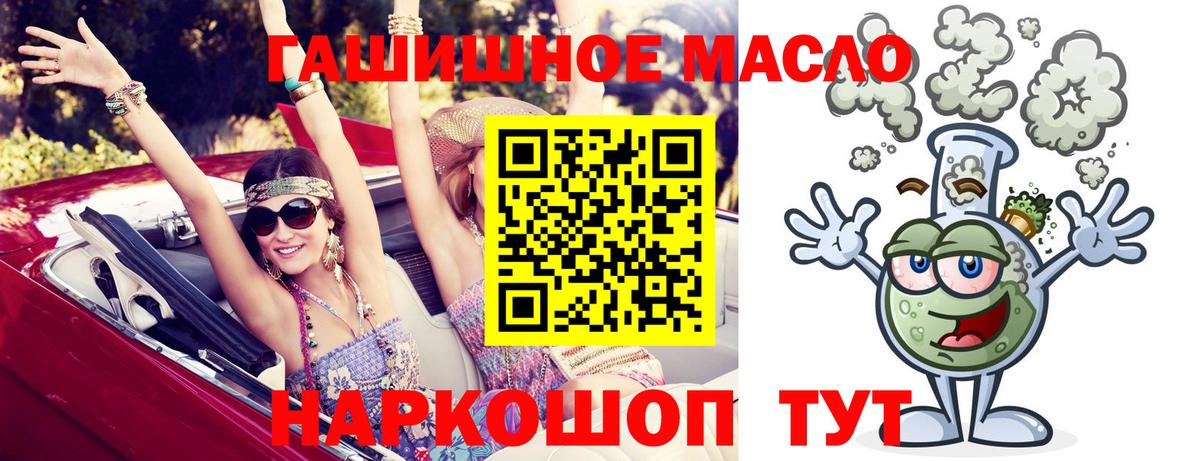 ТГК Wax Ставрополь