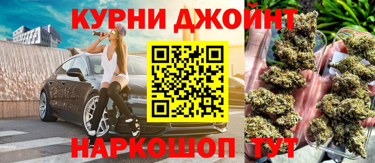 Каннабис VHQ Ставрополь
