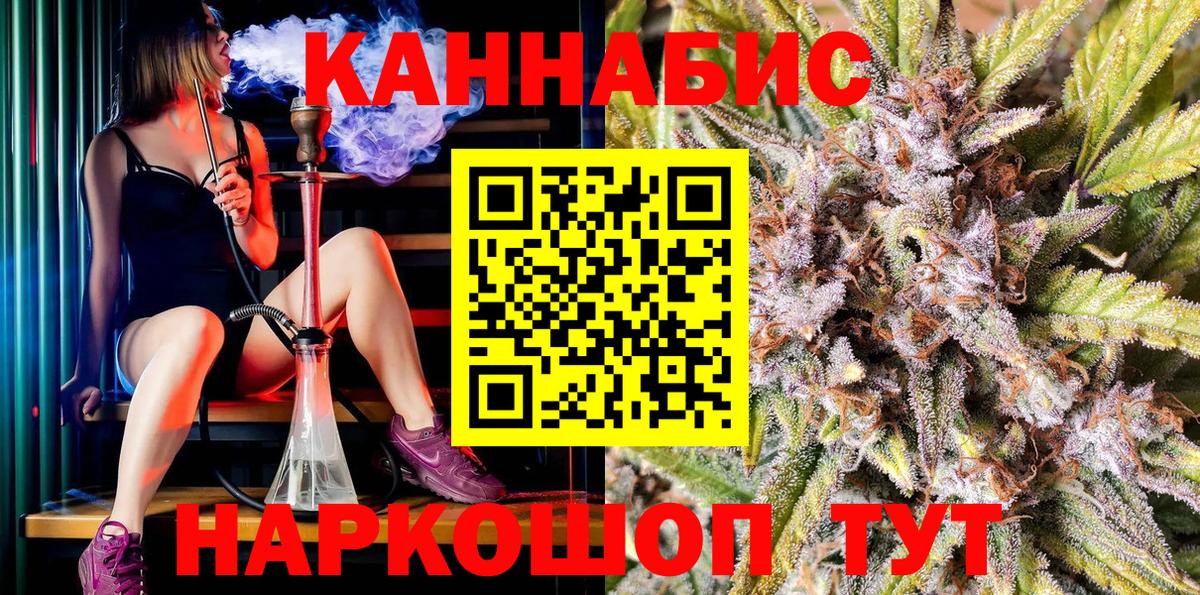 Бошки Шишки White Widow  Шишки марихуана LSD WEED  Ставрополь  Бошки Шишки LSD WEED  Вход с VPN 
